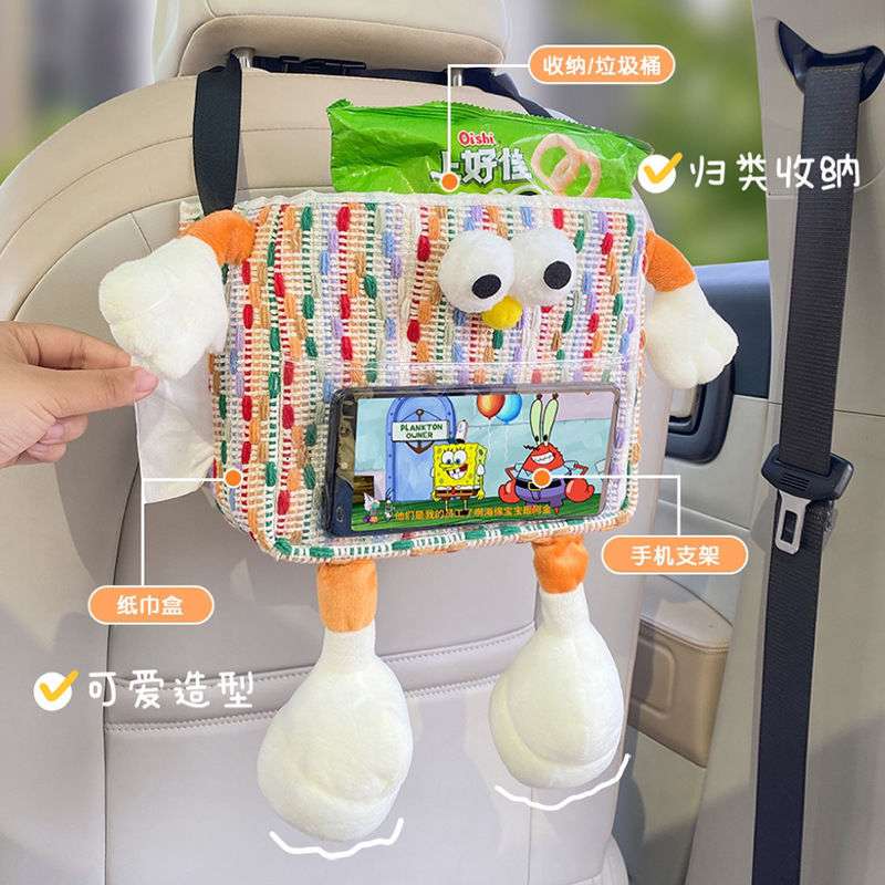 车载垃圾桶纸巾盒二合一汽车内用收纳创意可爱置物桶后排