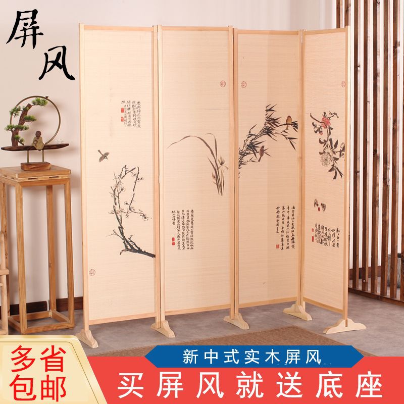 中式实木折叠移动屏风隔断遮挡