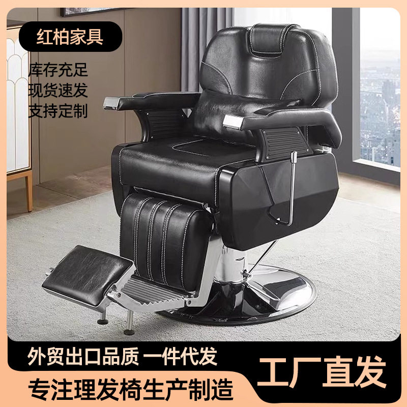 发廊专用升降旋转放倒油头椅