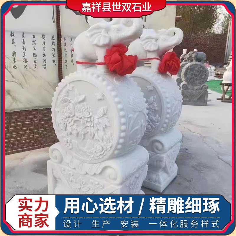 石雕门墩抱鼓石一对汉白玉大象石鼓貔貅青石庭院门口摆件石抱鼓