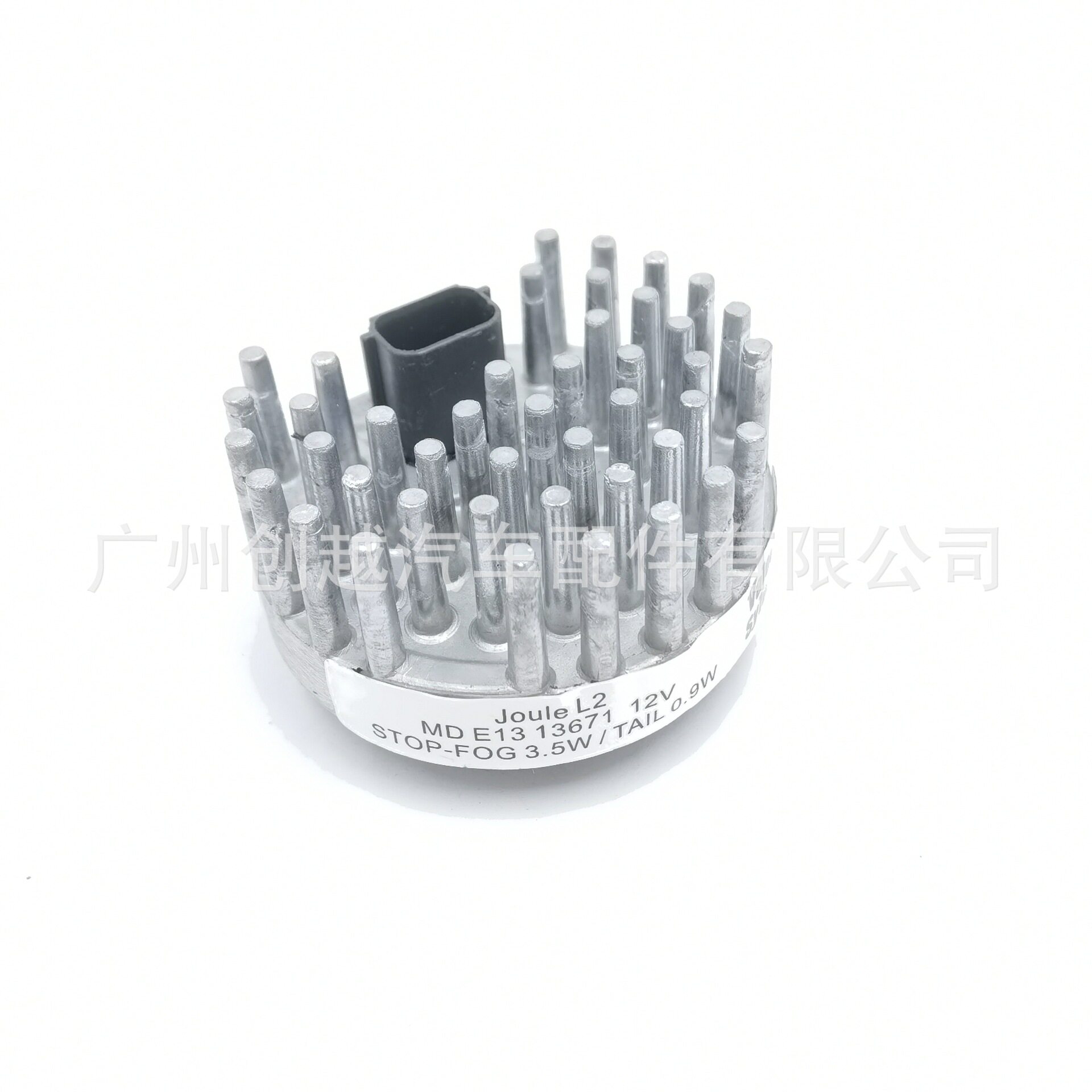 84198978 汽车led刹车灯 13579168 适用于凯迪拉克XTS ATS