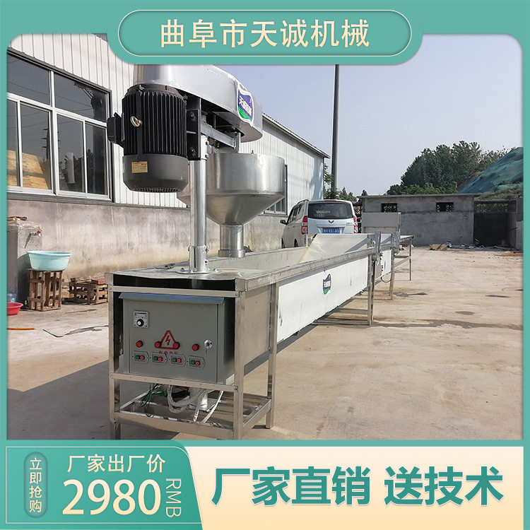 天诚牌商用不锈钢土豆粉机