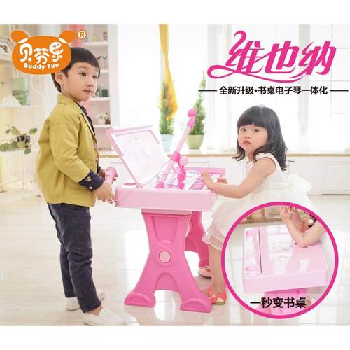贝芬乐儿童电子琴3-10岁带麦克风男孩女孩玩具小钢琴儿童益智玩具