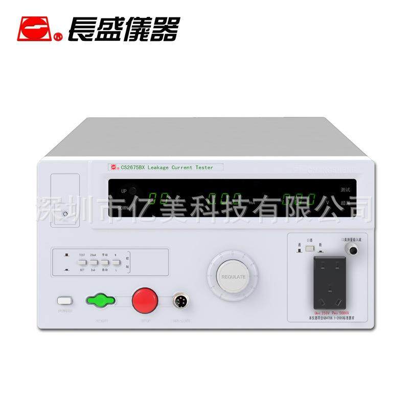 南京长盛CS2675BX2675CX2675CX-1/4/5泄露电流仪