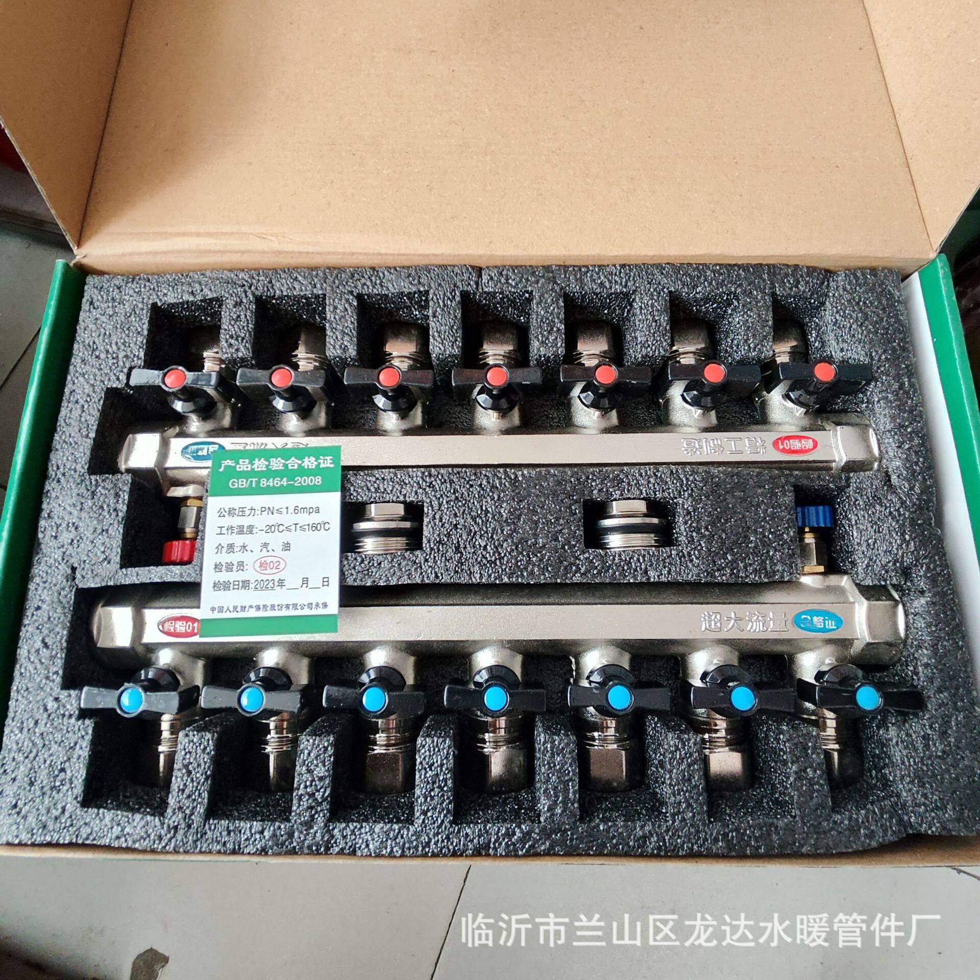 大流量铜锻压地暖分水器