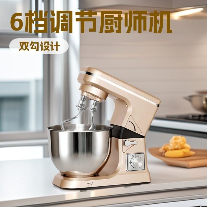 1000W 5L 双和面勾厨师机电动打蛋器  双勾双轴厨师搅拌机和面机