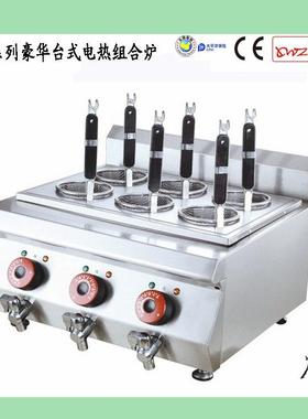 王子西厨TE-M60台式电热六头煮面炉商用600系列台式豪华组合炉