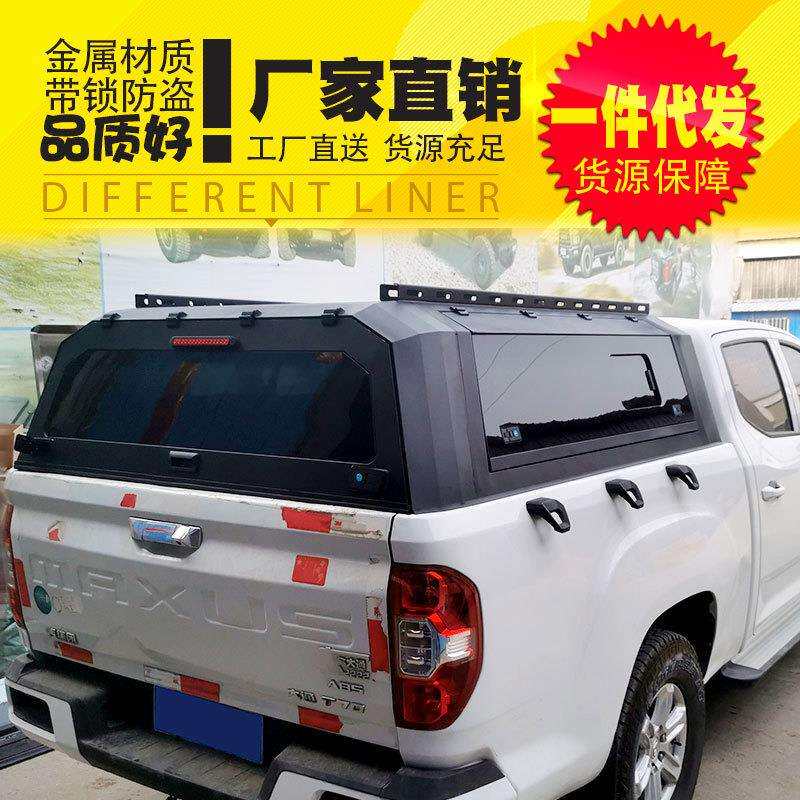 大通t70/t90/t60皮卡车后箱盖货箱盖锰钢三开门推拉窗后盖改装件