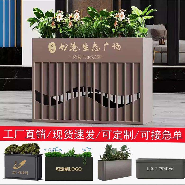 户外不锈钢组合铁艺花箱售楼部外摆花架广场树箱移动道路坐凳花钵