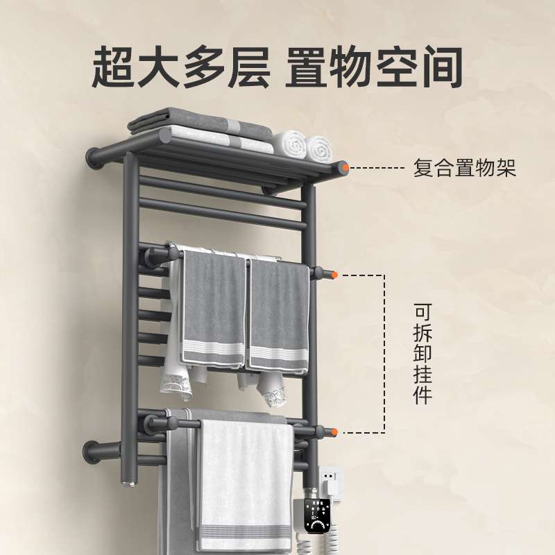 ?IP9D艾芬达智能电热毛巾架家用卫生间电加热毛巾浴巾置物烘干架