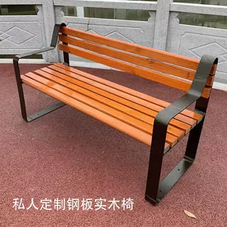厂家直销户外休闲公园椅 园林小区休息座椅 防腐木塑木靠背长椅子