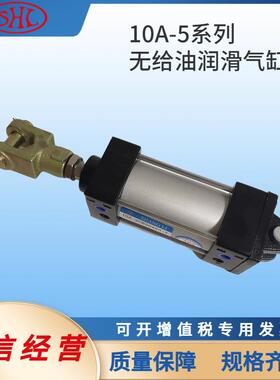 10A-5SD50B500(HCB-CA)FANGDA肇庆方大非标产品可做质优货期短