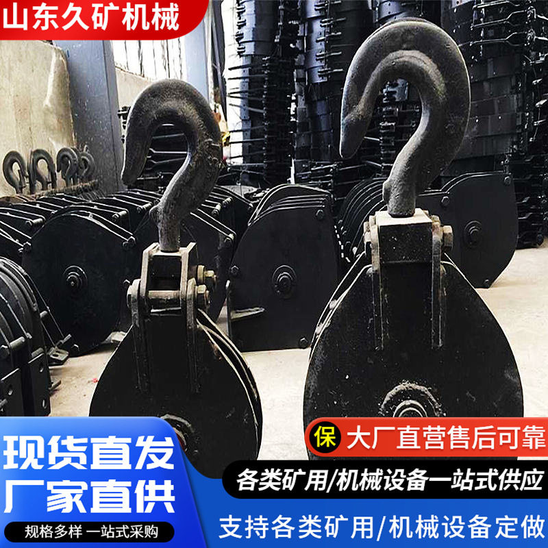 矿用装岩机尼龙耐磨牵引钩头轮