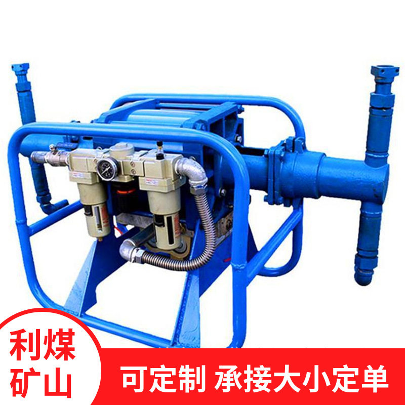 双液气动注浆泵 利煤供应2ZBQ30/4矿用气动注浆泵参数 化学注浆泵图片