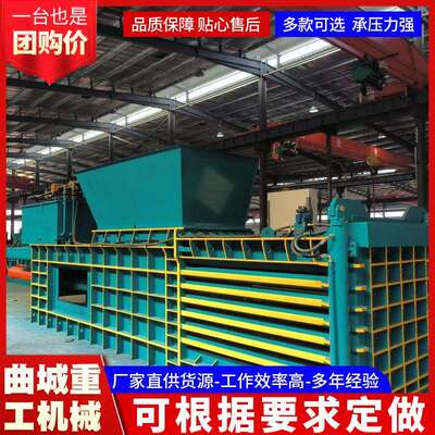 卧式废纸塑料自动打包机全钢板生活垃圾捆包机易拉罐水瓶压包机