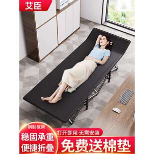 艾臣折叠床午睡午休椅单人陪护简易办公室休息行军床户外便携躺椅