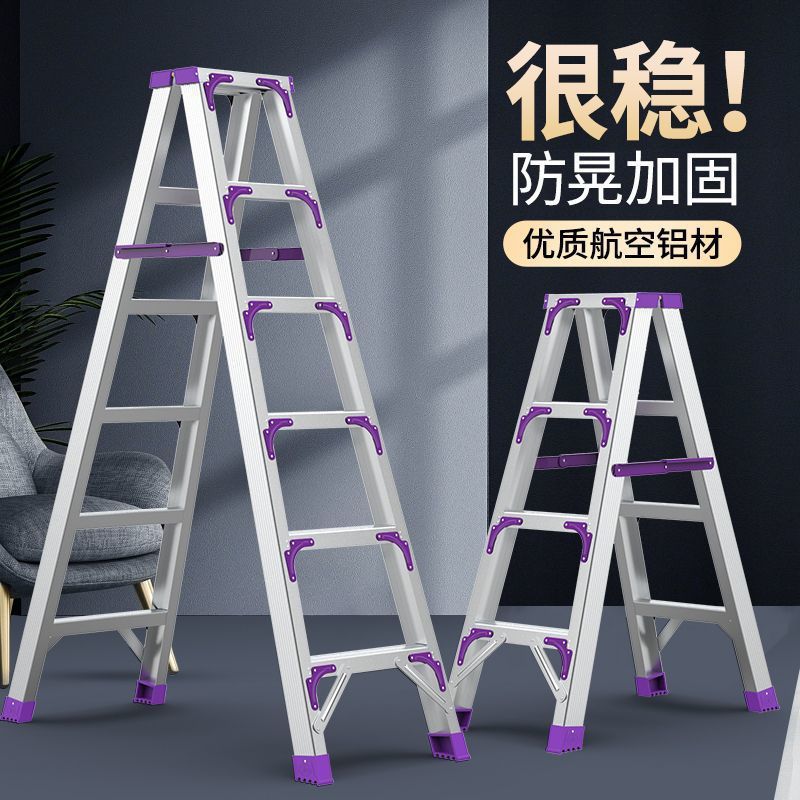 人字梯家用梯子铝合金加厚折叠伸缩室内多功能双侧便携工程梯楼梯
