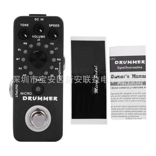 Mooer魔耳micro drummer落地式鼓机单块效果器MDM1电吉他效果器