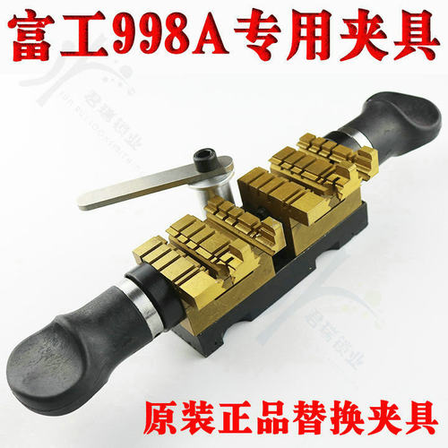 富工998A配钥匙机夹具平立铣一体机器配件可配富工钥匙机