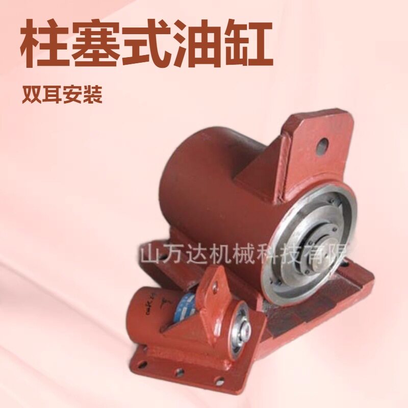 供应QC12Y QC11Y系列液压闸式剪板机油缸  摆式剪板机油缸