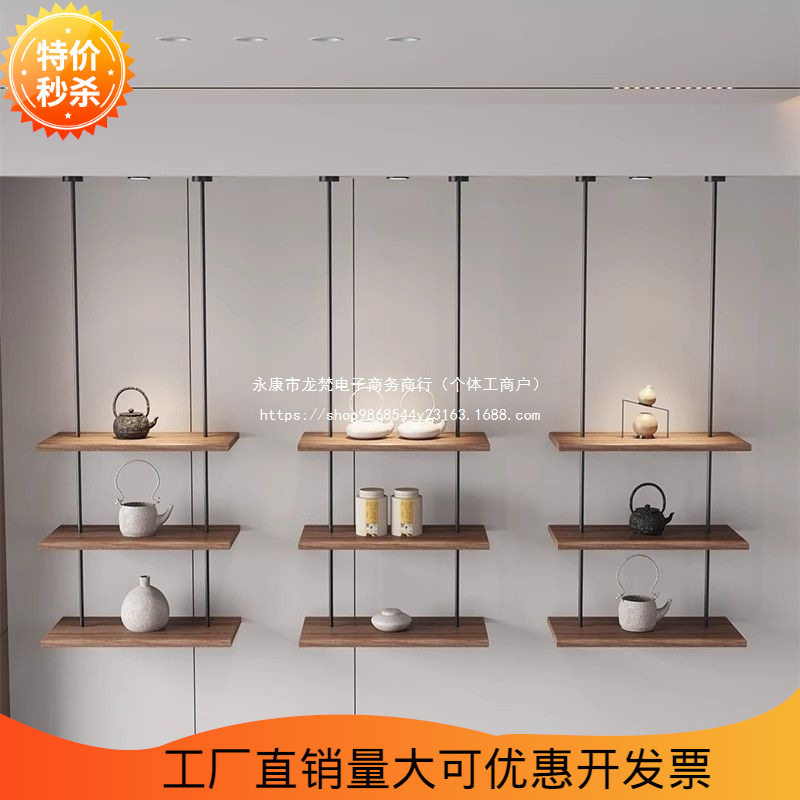 简约墙上置物书架客厅茶室装饰