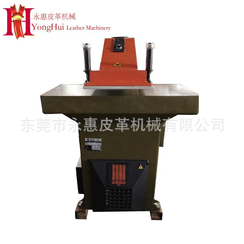 现货供应ATOMVS922液压摇臂裁断机半自动下料啤机皮革裁断设备