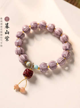 官方琉璃半糖胭脂手链