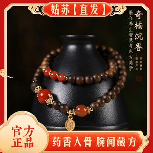官方正品天然沉香木质手串双圈新中式国潮国风设计搭配南红玛瑙