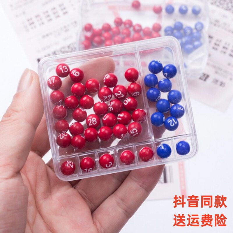 选号神器选号器大乐透双色球数字摇号器幸运数字手动转盘新品上市