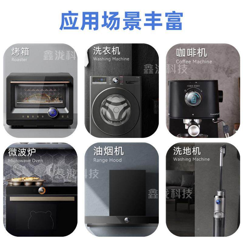 1.28运器械跑机用1.28寸智寸动旋钮开步关芯片驱动支持动画显示智,电子/电工,智能开关,淘宝优惠券,粉丝福利购,淘宝优惠卷