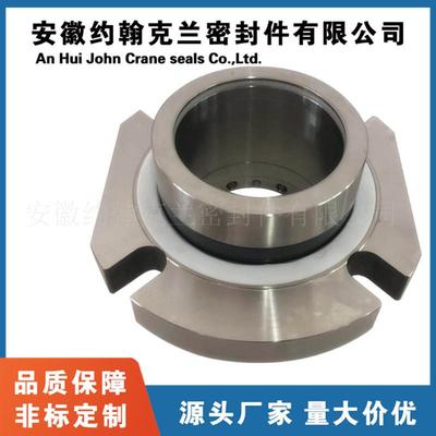 泵用机械密封SLCP00007O设W350-38家0(I)A海水泵机封厂直供选耐型