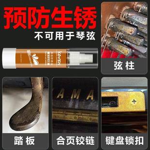 护养理防锈油光亮洗琴键擦琴布擦拭清QLY布清 神钢琴清洁保剂套装
