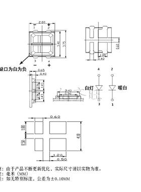 28L352835蓝白蓝白双珠贴片ED灯珠发光灯二极管超高亮芯片0.4W3-3