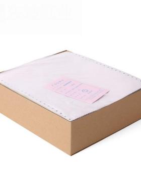 24写电71212层二联脑打印纸出入库单带孔票据连续针式无碳-复纸