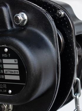 hst加强防撞型手拉葫芦hst防撞15葫吨0t吊机手动小型HS型C三角手