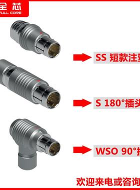 Fisc0-her031系列1sfe_QXG1031_a19130罗经鸟圆形连接器