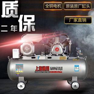 充气泵空压机小型高压工业级7.5kw空气压缩机380v家用汽修220V