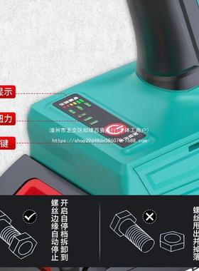 【店铺式热销】600N无电动扳手刷63207锂电击冲扳手大扭力充电扳