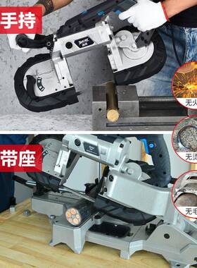 博型来便携式多功R2103-T能带锯手金持带锯切割机属工具小锯床无