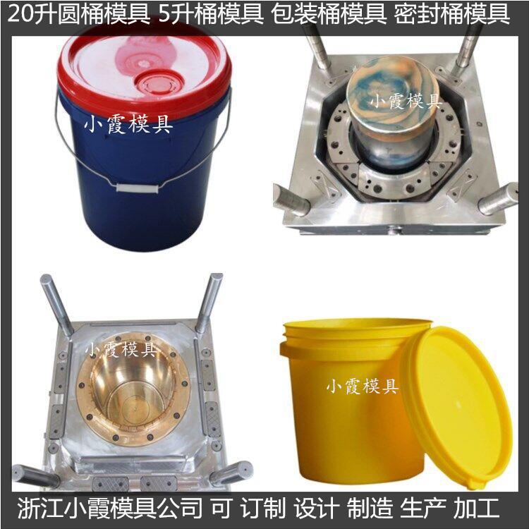 塑胶中国石化桶现货模具制造