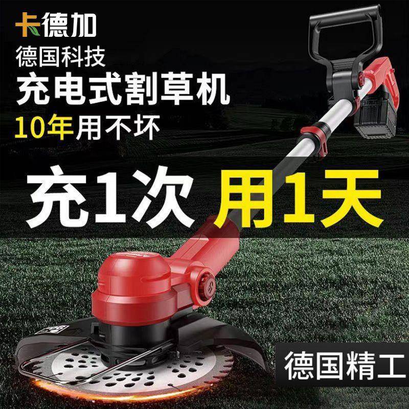 卡德加新款锂电除草机电动充电式全自动家用小型锄草打草神器农用