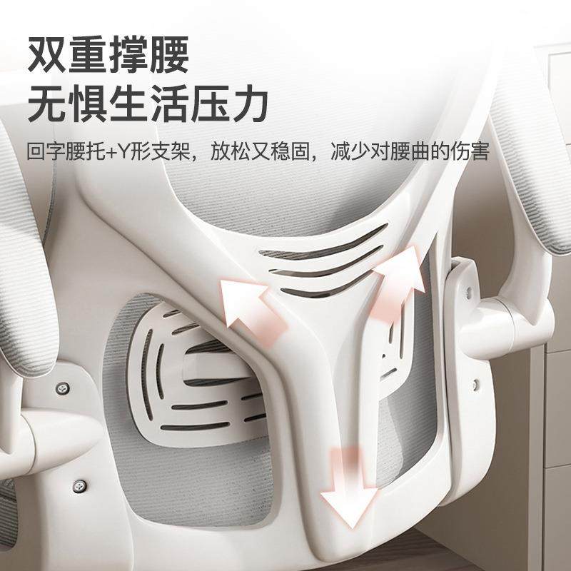 电脑家椅人体DS166学转椅办公椅学习椅工升用降椅l老板椅久坐舒服
