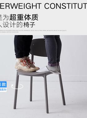 KUZ简休人约塑料椅子家用舒适餐椅成人闲创意书桌椅懒背靠椅现代