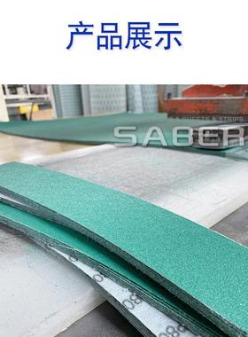 斯托长*方形费砂纸7m0x420m70250mm绿MRL色薄膜植汽车打磨干磨砂