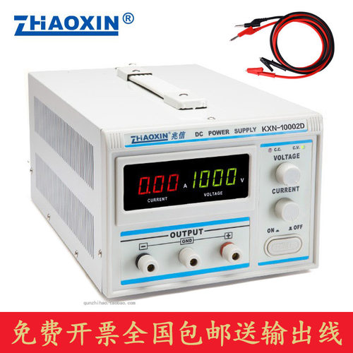 兆信超高压直流稳压电源1000V