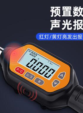 迷数显扭力扳手高精度矩可扳手棘轮你头力矩公斤调扭式活动OOD开