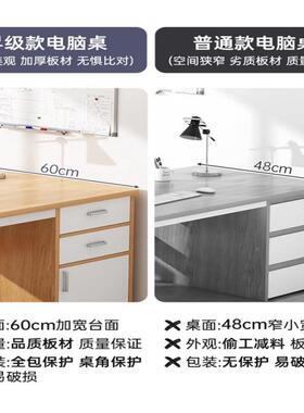 办公桌简约现代老桌员双职人桌椅板组桌合工SZ0015位台式电脑学生