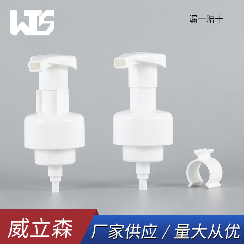 白色43牙PP按压夹子泡沫泵现货