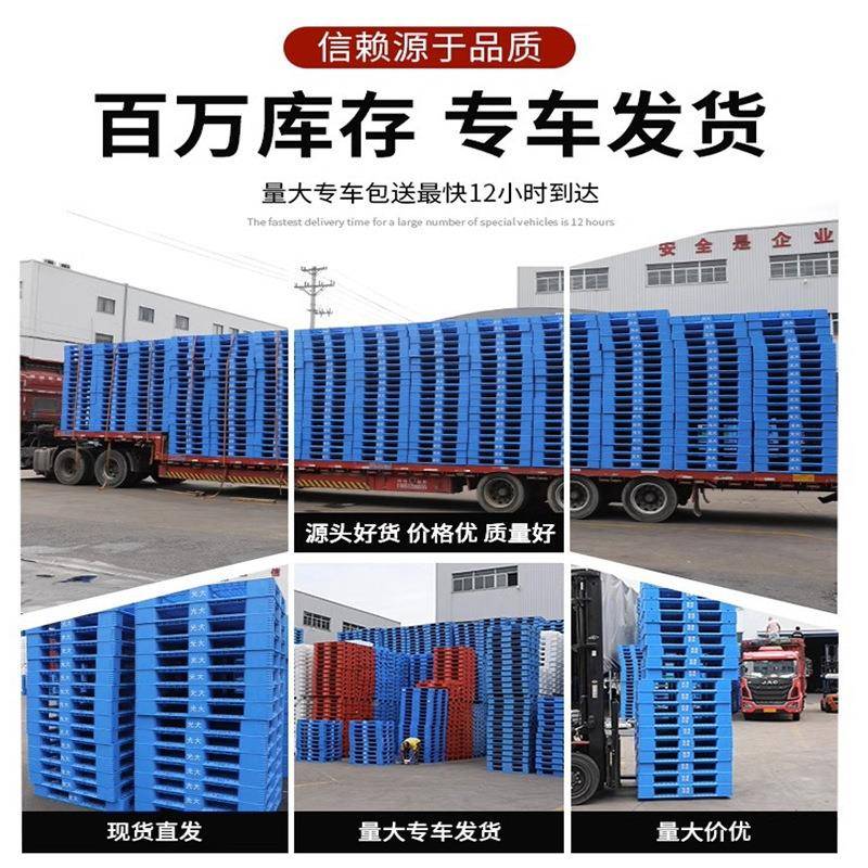 防渗托防盘IOF危废化学品叉车泄漏两桶四桶防油桶塑料托漏盘渗漏