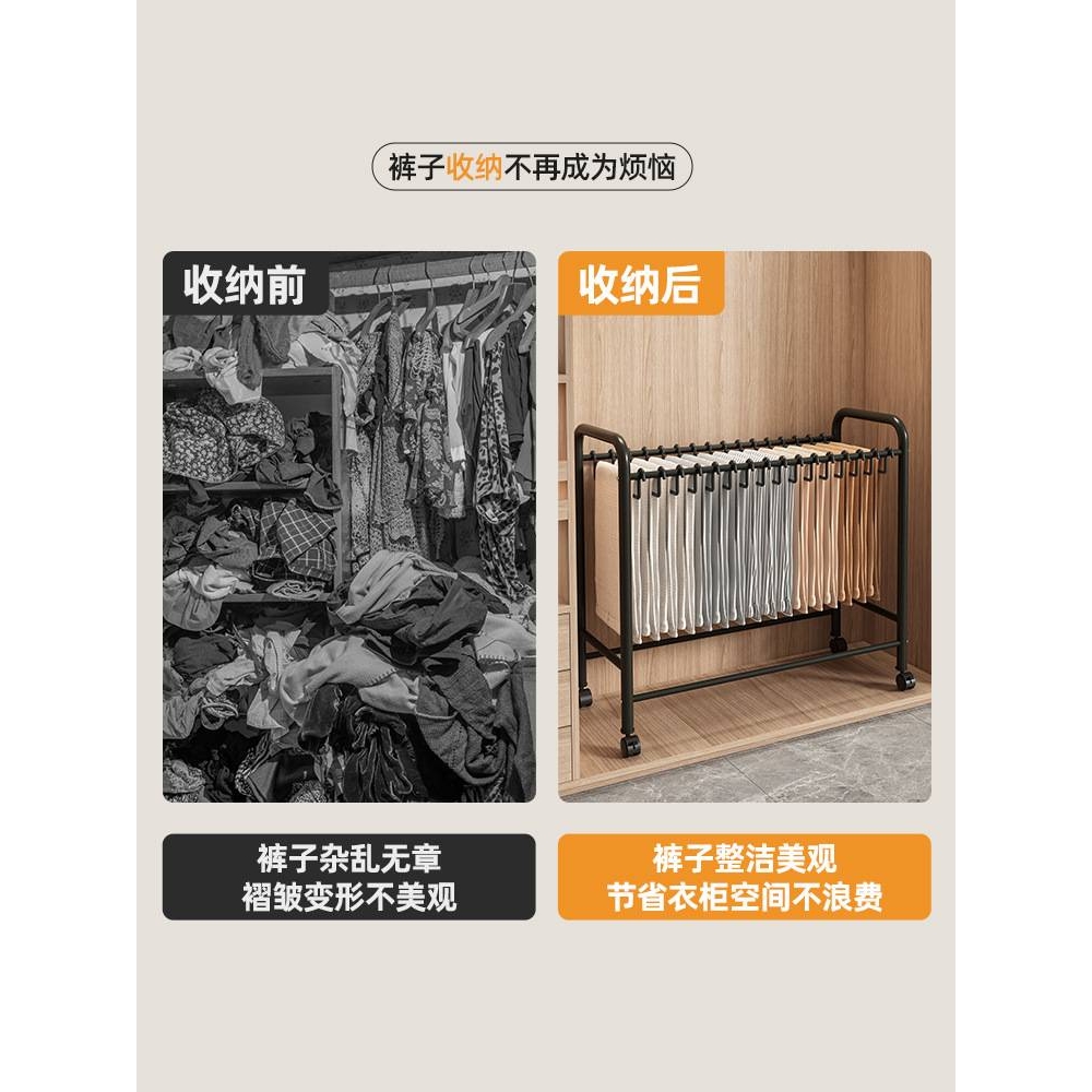 裤子收纳架卧室多功能整理挂架可移动裤架衣柜挂裤子裙子收纳神器
